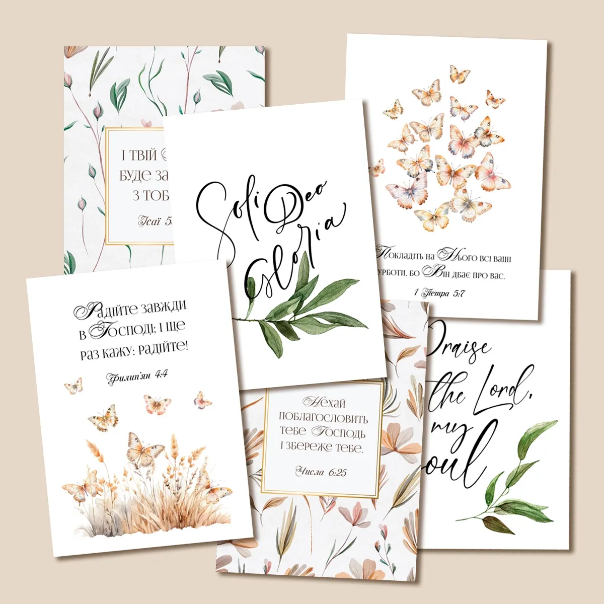 Листівки з природніми мотивами, набір 6 шт.