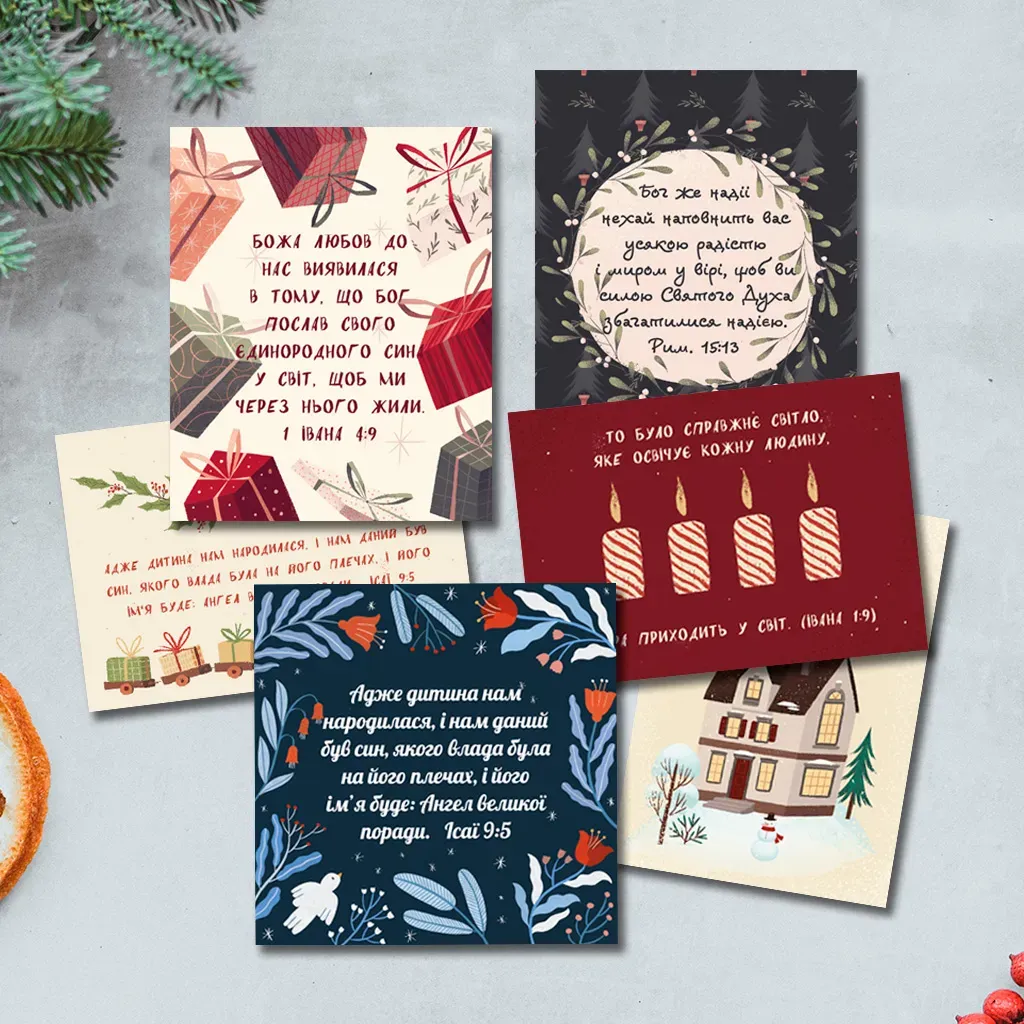 Різдвяні листівки, набір 6 шт.