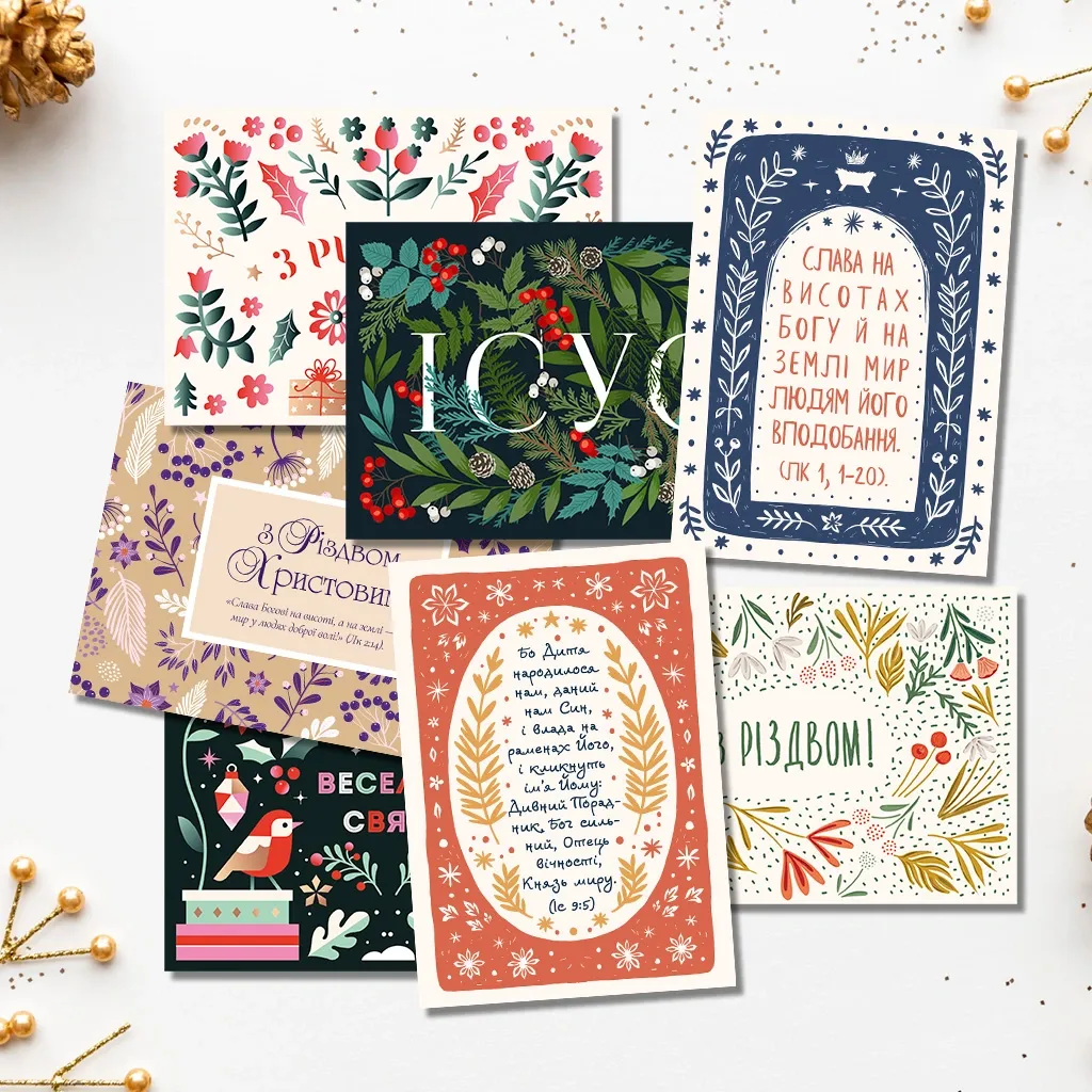 Різдвяні листівки, набір 7 шт.