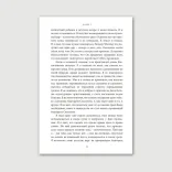 Путь к Кресту