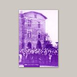 Ви мусите жити