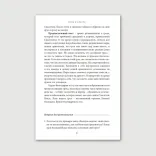 Путь к Кресту