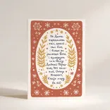 Різдвяна листівка "Дитина нам народилася.."