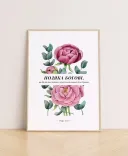 Літні постери