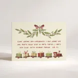 Різдвяна листівка "Дитина нам народилася.."