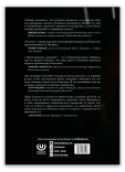 Экспозиционное ликование