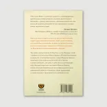 Лишь во Христе: Жизнь, в центре которой Євангелие