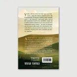 Оцей, на середньому хресті