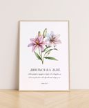 Літні постери