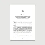 Путь к Кресту