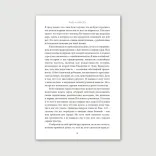 Путь к Кресту