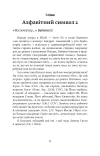 Відкрита милість. 365 роздумів на щодень