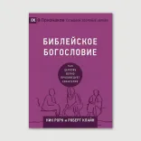 Серія «9 признаков»