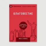 Серія «9 признаков»
