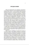 Брак, развод и повторный брак в Библии