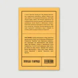 Христос понад усе