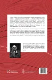История искупления и канон Нового Завета