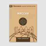Серія «9 признаков»