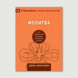 Серія «9 признаков»