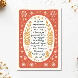 Різдвяні листівки