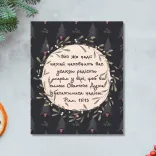 Різдвяні листівки