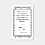 Вестмінстерський короткий Катехизм