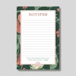 Відривний блокнот для нотаток з червоними квітами