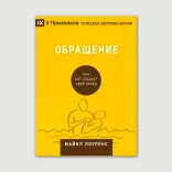 Серія «9 признаков»