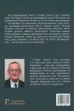 Проповедуй как Иисус