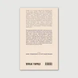 Родоводи із книги Буття