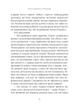 Розʼяснювальна проповідь