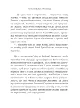 Розʼяснювальна проповідь