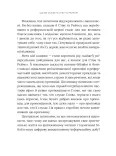 Розʼяснювальна проповідь