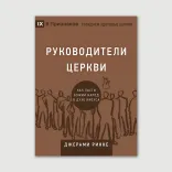 Серія «9 признаков»