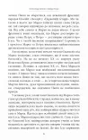 Сповідь Петра