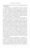 Сповідь Петра