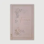 Серія «Жінки віри»
