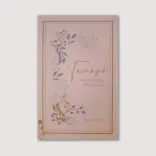 Тамара. Без покриття. Жінка надії