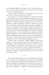 Віра