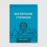 Серія «9 признаков»