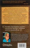 Євангелія обірванця. Добра новина для забруднених, побитих та вигорілих