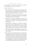 ПТСР: як повернути надію