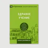 Серія «9 признаков»