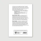Жити за Книгою