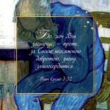 Картки "В хвилину смутку"