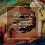 Картки "В хвилину смутку"