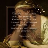 Картки "В хвилину смутку"