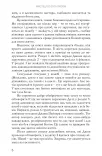 Мистецтво бути разом