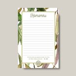 Нотатки для кожного дня