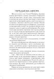 Про трьох царів